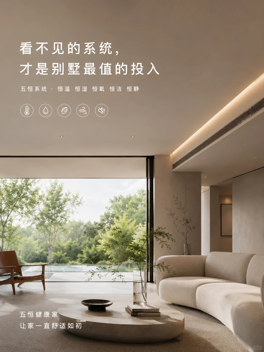 漯河当初顶着压力装的，现在全家都说好