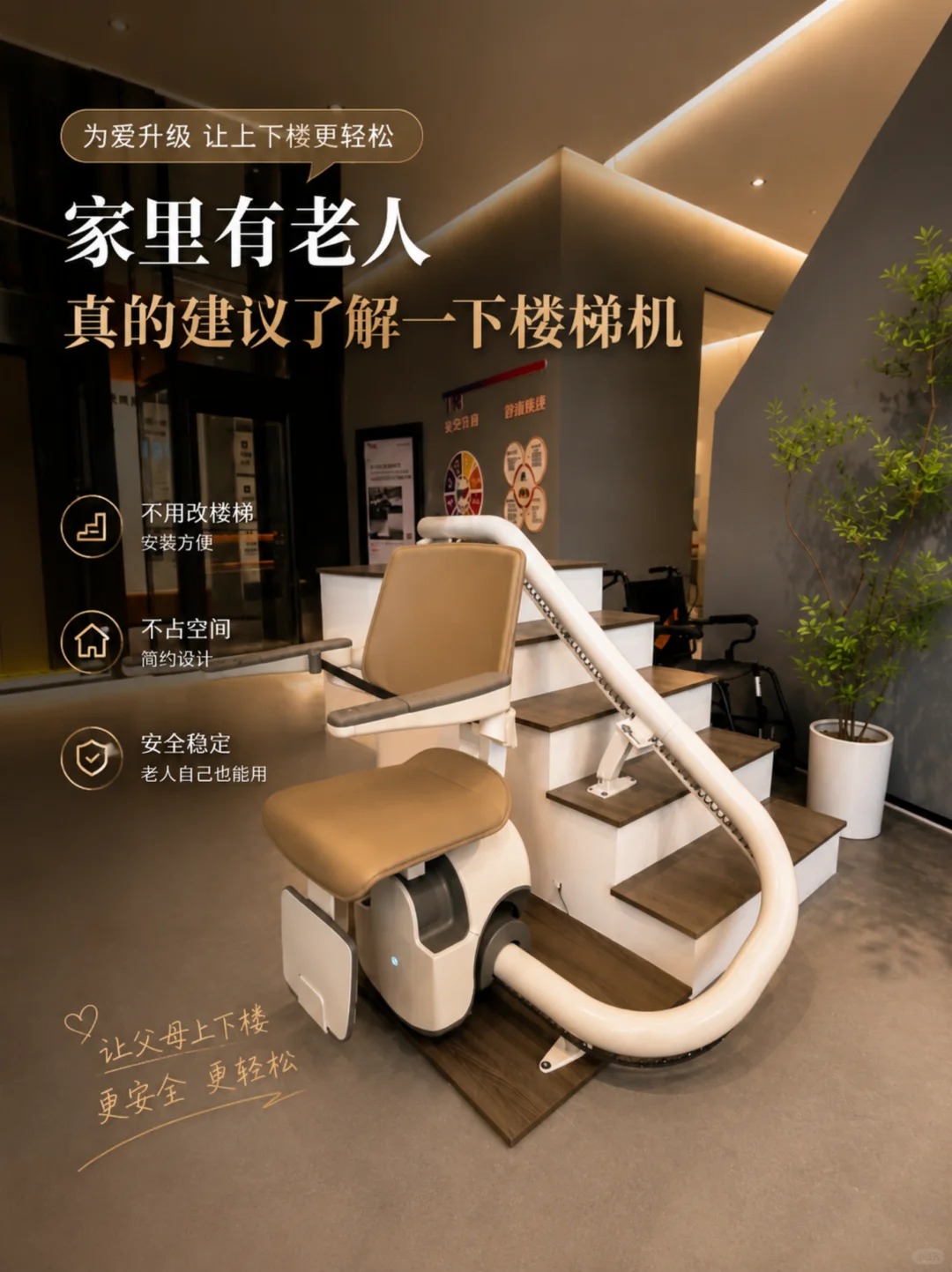 漯河原来，父母变老，是从扶着墙上下楼开始的。