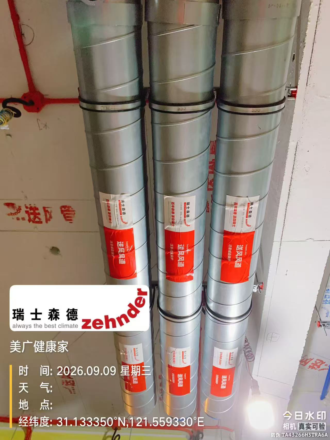 漯河中央空调VS全空气，别墅业主别再交智商税了！